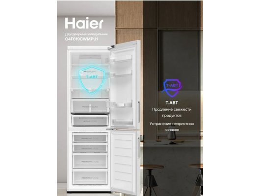 Холодильник HAIER C4F619CWMPU1 полный No Frost инверторный